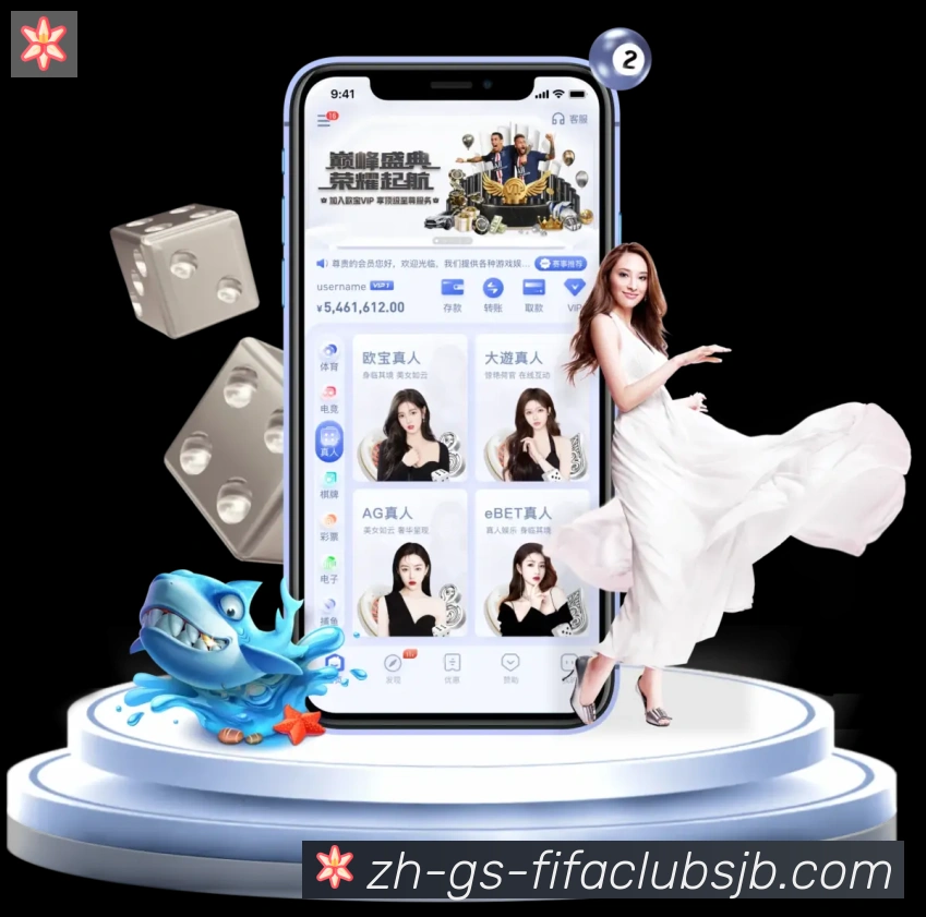 App功能展示图